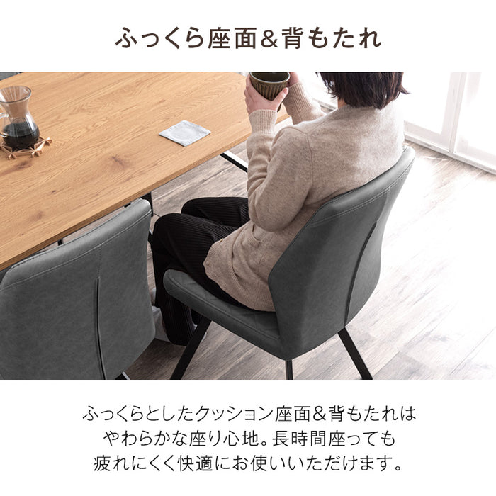 ダイニングチェア 2脚セット レザー調 ヴィンテージ〔86020079〕