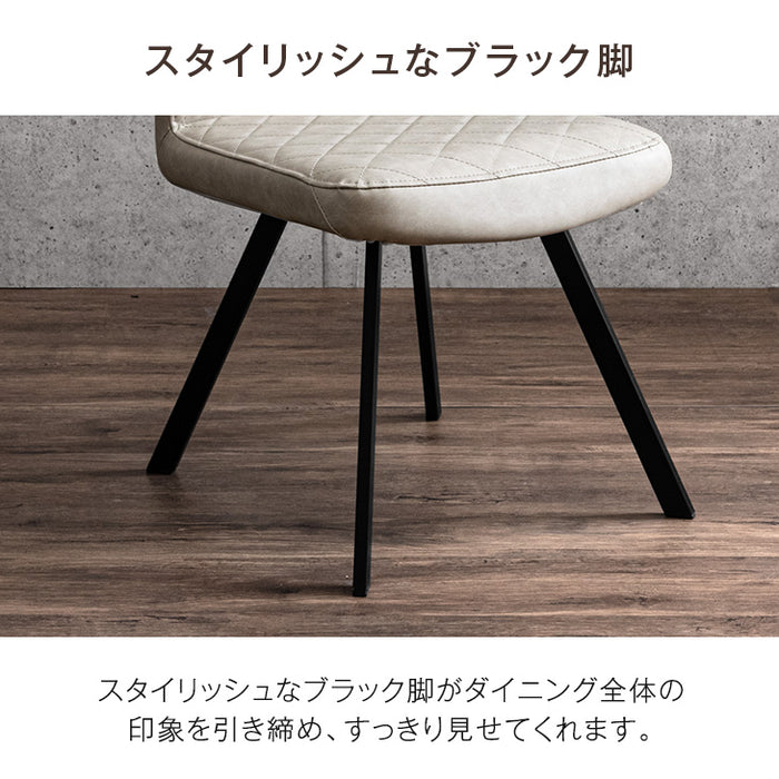 ダイニングチェア 2脚セット レザー調 ヴィンテージ〔86020079〕