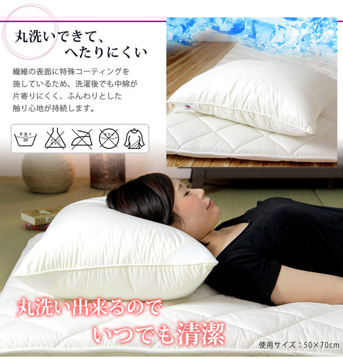 43×63cm 洗える枕 日本製 水切りメッシュ付 速乾 首肩こり 安眠 快適〔87190113〕