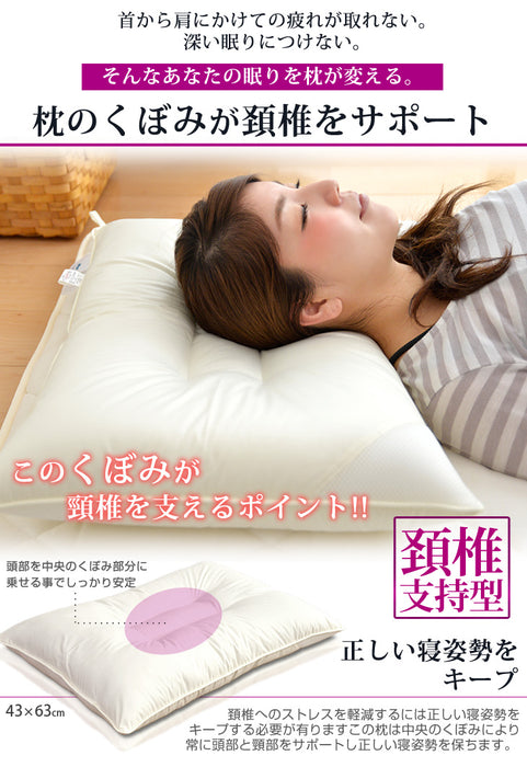 頚椎支持型 洗える 枕  日本製 水切りメッシュ付 43×63㎝ インビスタ ダクロン〔87190113〕