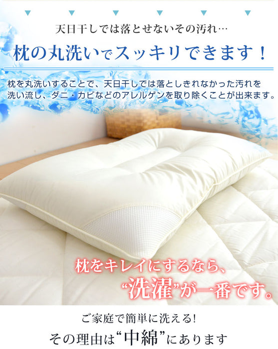 頚椎支持型 洗える 枕  日本製 水切りメッシュ付 43×63㎝ インビスタ ダクロン〔87190113〕