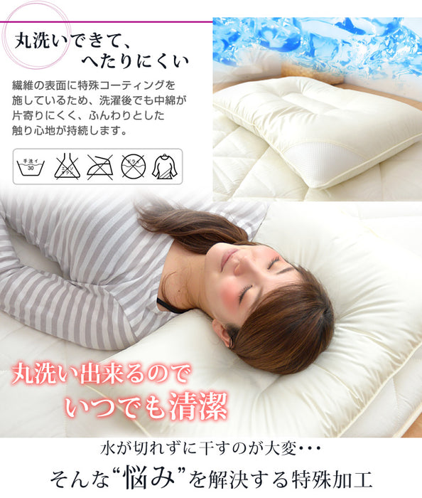 頚椎支持型 洗える 枕  日本製 水切りメッシュ付 43×63㎝ インビスタ ダクロン〔87190113〕