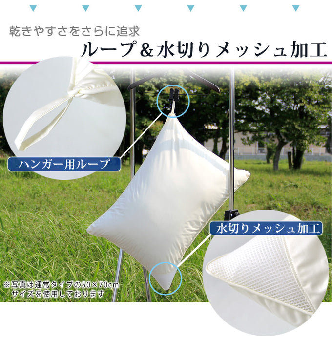 頚椎支持型 洗える 枕  日本製 水切りメッシュ付 43×63㎝ インビスタ ダクロン〔87190113〕
