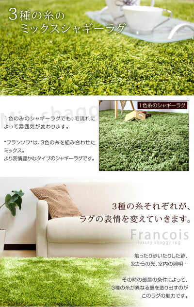 ［140x200］超高密度 シャギーラグ ホットカーペット対応 床暖房対応 お手入れ簡単 ラメ入り ラグ ラグマット〔87250001〕