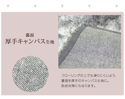 ［140x200］超高密度 シャギーラグ ホットカーペット対応 床暖房対応 お手入れ簡単 ラメ入り ラグ ラグマット〔87250001〕