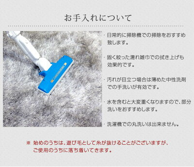 ［140x200］超高密度 シャギーラグ ホットカーペット対応 床暖房対応 お手入れ簡単 ラメ入り ラグ ラグマット〔87250001〕