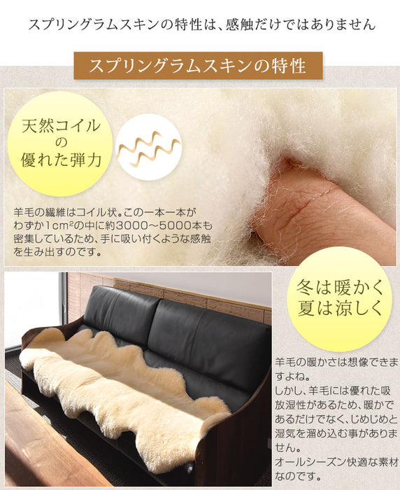 ムートンラグ 約180×270 日本製 厚手 抗菌 防ダニ 14匹物 洗濯できる〔87250042〕