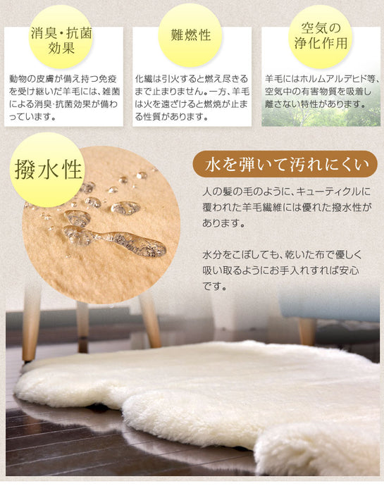 ムートンラグ 約180×150 日本製 厚手 抗菌 防ダニ 6匹物 洗濯できる〔87250038〕