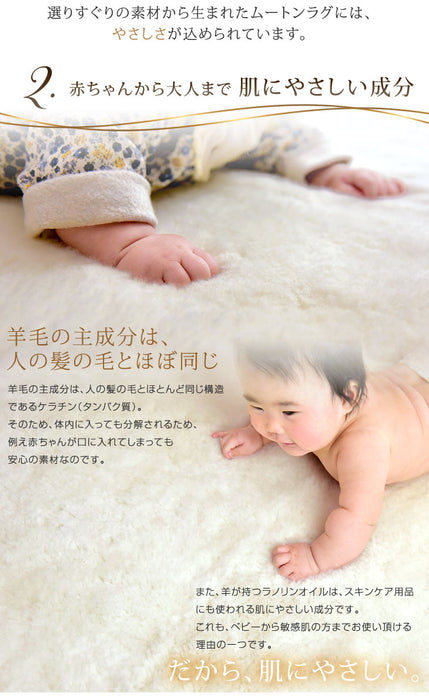 ムートンラグ 約180×150 日本製 厚手 抗菌 防ダニ 6匹物 洗濯できる〔87250038〕