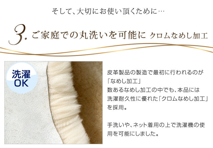 ムートンラグ 約180×180 日本製 厚手 抗菌 防ダニ 8匹物 洗濯できる〔87250039〕