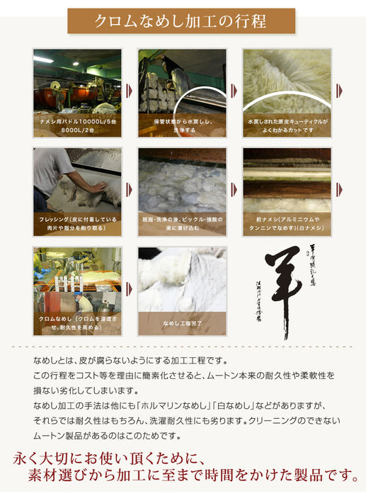 ムートンラグ 約180×150 日本製 厚手 抗菌 防ダニ 6匹物 洗濯できる〔87250038〕