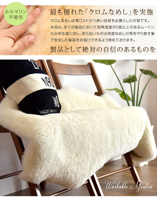 ムートンラグ 約65×180 日本製 厚手 抗菌 防ダニ 2匹物 洗濯できる〔87250016〕