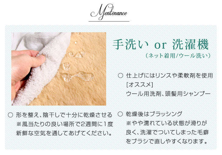 ムートンラグ 約120×180 日本製 厚手 抗菌 防ダニ 4匹物 洗濯できる 〔87250017〕