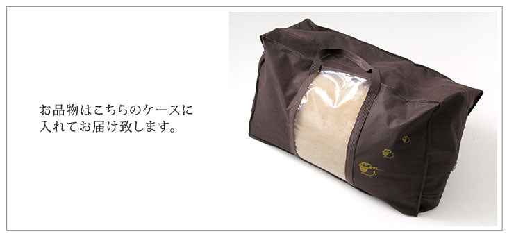 ムートンラグ 約120×180 日本製 厚手 抗菌 防ダニ 4匹物 洗濯できる 〔87250017〕