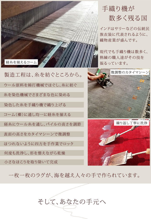 手織り ウールラグ ギャベ ラグ 200×250 厚手 ウール 100％ グラデーション 長方形 北欧 ラグマット カーペット ギャッベ インドギャベ 絨毯 じゅうたん おしゃれ〔87250020〕