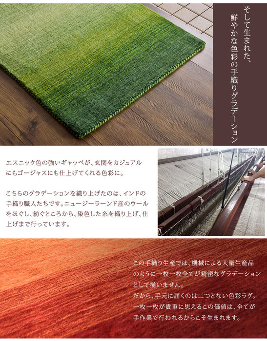 【45×75cm】 玄関マット 手織り ウールラグ  長方形 厚手 ウール100％〔87250023〕