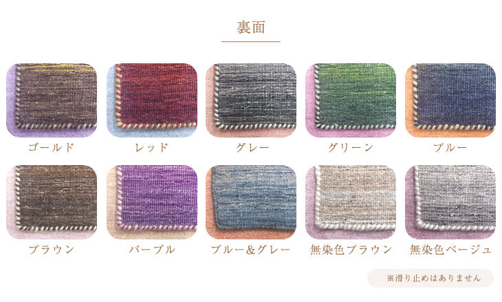 手織り ウールラグ ギャベ ラグ 200×250 厚手 ウール 100％ グラデーション 長方形 北欧 ラグマット カーペット ギャッベ インドギャベ 絨毯 じゅうたん おしゃれ〔87250020〕