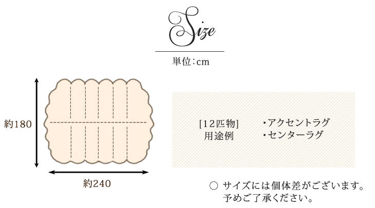 ムートンラグ 約180×240 日本製 厚手 抗菌 防ダニ 12匹物 洗濯できる〔87250041〕