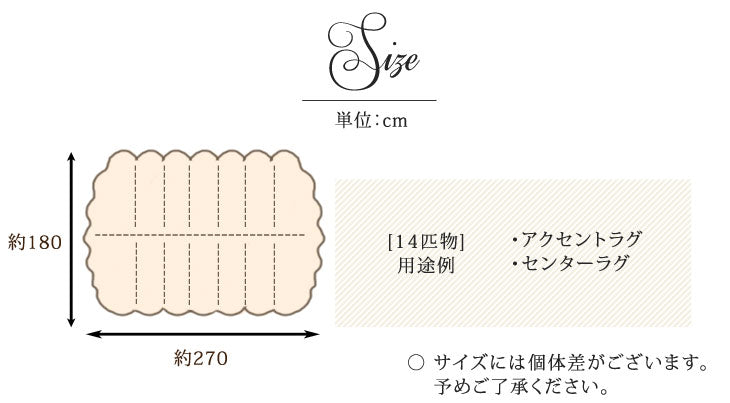 ムートンラグ 約180×270 日本製 厚手 抗菌 防ダニ 14匹物 洗濯できる〔87250042〕