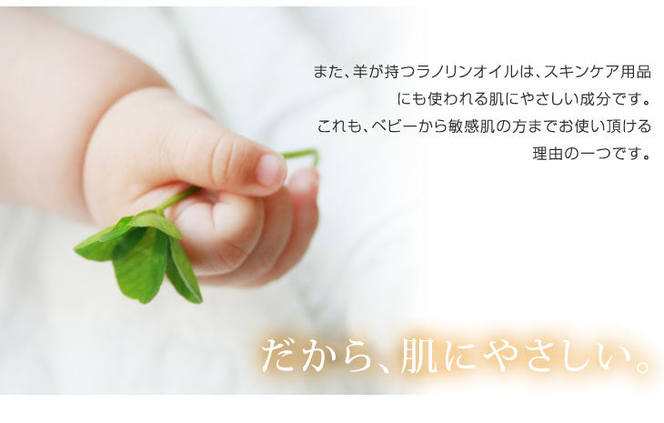 日本製 ムートンシーツ シングル  〔87250055〕
