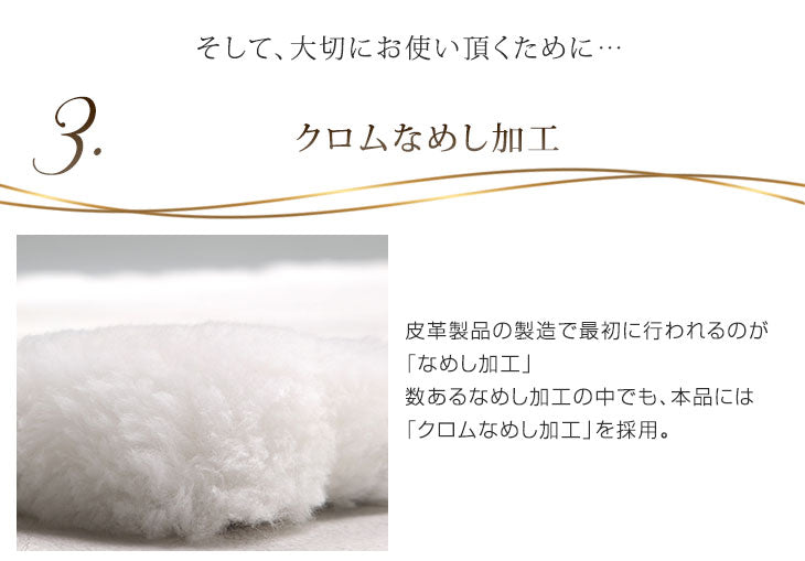 日本製 ムートンシーツ シングル  〔87250055〕
