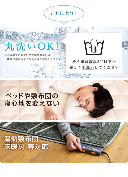 日本製 ムートンシーツ シングル  〔87250055〕