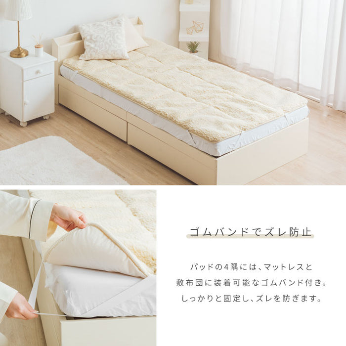 [ダブル] 敷きパッド ウール100% 吸湿 発熱 蓄熱 洗える〔87250060〕