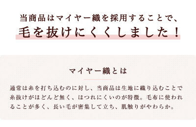 ［100×140］感動のもちふわタッチ ラビットファー調ラグ 洗える 滑り止め付 ホットカーペット対応 毛足30mm 床暖房対応〔87250095〕