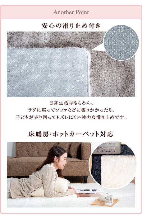 ［140×200］感動のもちふわタッチ ラビットファー調ラグ 洗える 滑り止め付 ホットカーペット対応 毛足30mm 床暖房対応〔87250096〕
