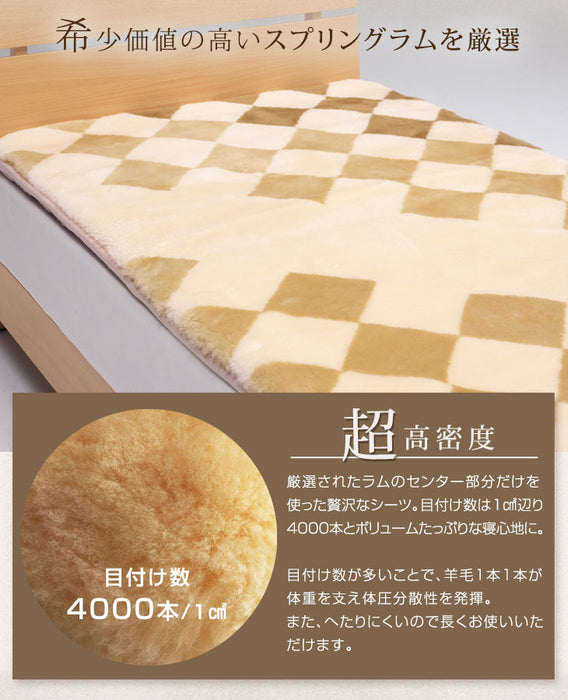 [セミダブル] [120×200cm] ムートンラグ  日本製 抗菌 防ダニ 消臭 短毛 敷パッド 〔87250141〕