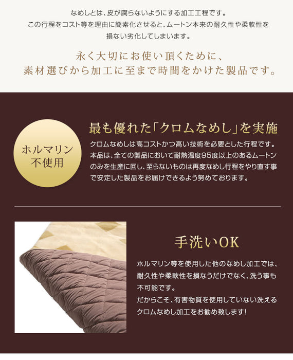 [セミダブル] [120×200cm] ムートンラグ  日本製 抗菌 防ダニ 消臭 短毛 敷パッド 〔87250141〕