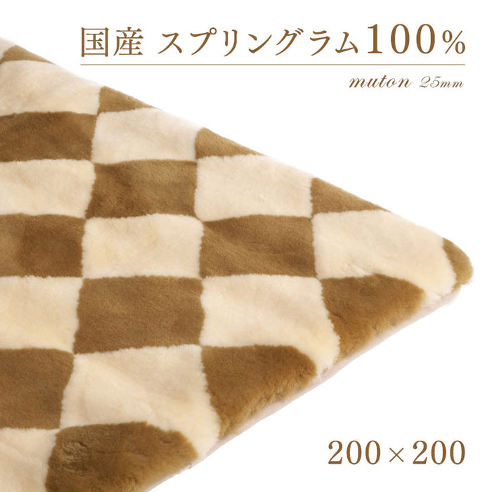 ムートンラグ 200×200 ムートン ラグ 短毛 ファー ムートンフリース 暖かい ウール 国産 ムートンシーツ クイーン 抗菌 防ダニ 消臭〔87250143〕