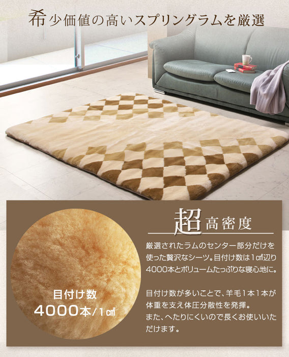 ムートンラグ 200×200 ムートン ラグ 短毛 ファー ムートンフリース 暖かい ウール 国産 ムートンシーツ クイーン 抗菌 防ダニ 消臭〔87250143〕