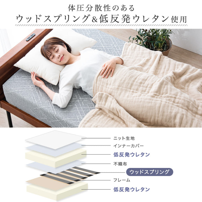 [シングル]20cm厚 電動マットレス リクライニング 2モーター内蔵 OKIN製モーター リモコン【超大型商品】 〔33010161〕