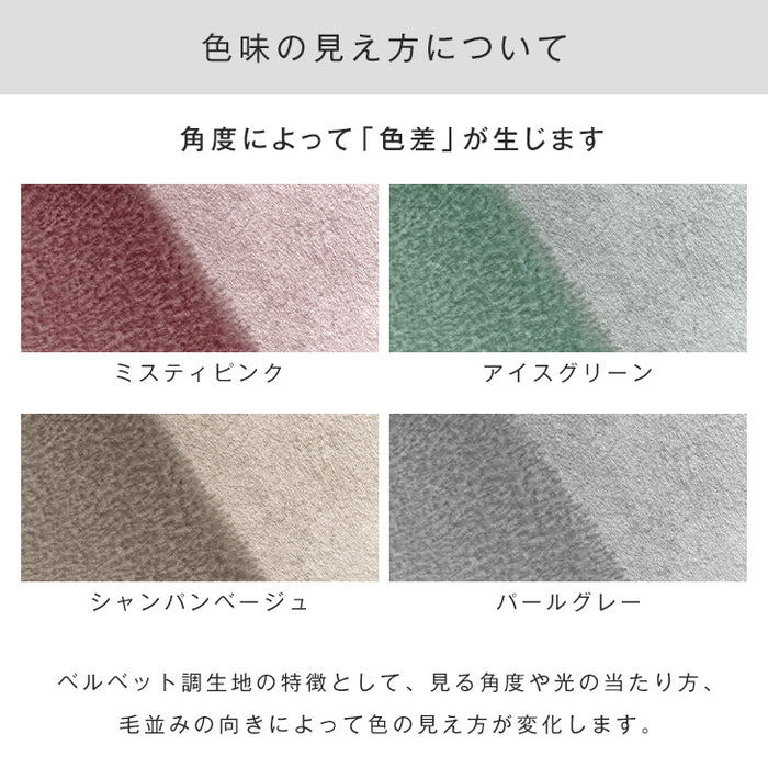 [XLサイズ] くすみカラーに一新！ビーズクッション 洗える カバー マイクロビーズ ベルベット生地〔44030202〕