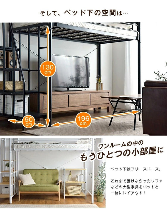 宮付き ロフトベッド パイプ 階段 コンセント付 ハイタイプ 【超大型商品】〔17710035〕