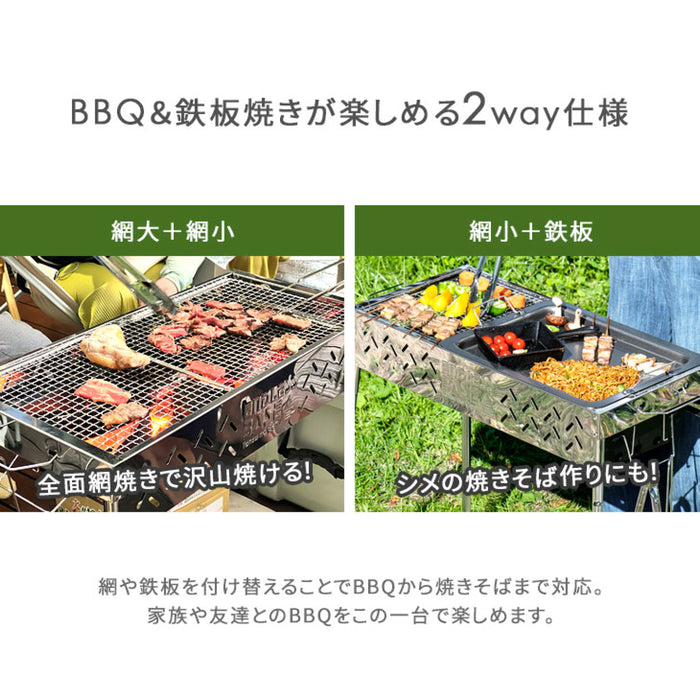 高さ3段調節 バーベキューコンロ セット 鉄板 網 トング付 バーベキュー用品 BBQコンロ ステンレス 大型 軽量 〔45800001〕