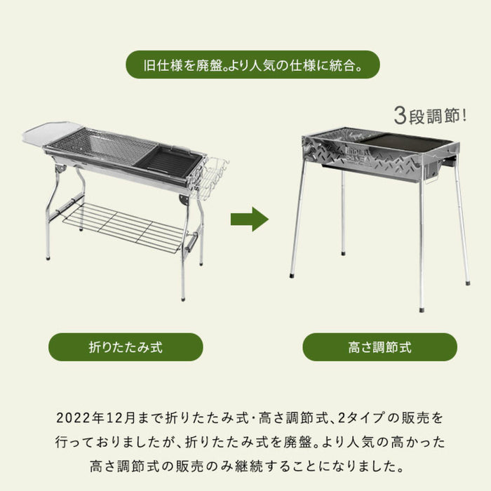 高さ3段調節 バーベキューコンロ セット 鉄板 網 トング付 バーベキュー用品 BBQコンロ ステンレス 大型 軽量 〔45800001〕
