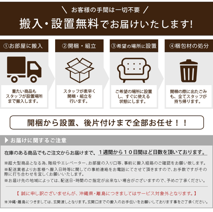 幅210cm 国産 完成品 テレビ台 *ゼウス-TG*【搬入設置込み】 【超大型商品】 〔99901972〕