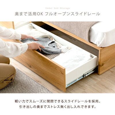 [セミダブル] 収納付きベッド 2口コンセント付 天然木【搬入設置込み】【超大型商品】 〔18310011〕