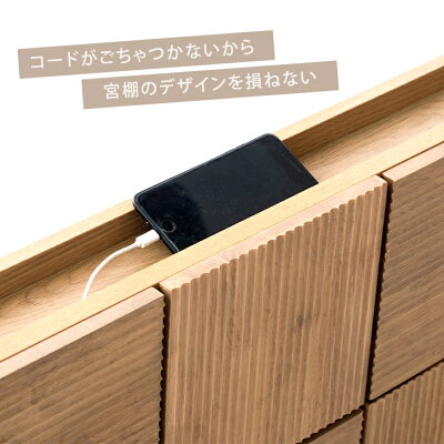 [セミダブル] 収納付きベッド 2口コンセント付 天然木【搬入設置込み】【超大型商品】 〔18310011〕
