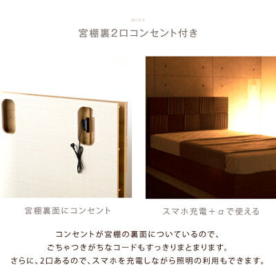 [セミダブル] 収納付きベッド 2口コンセント付 天然木【搬入設置込み】【超大型商品】 〔18310011〕