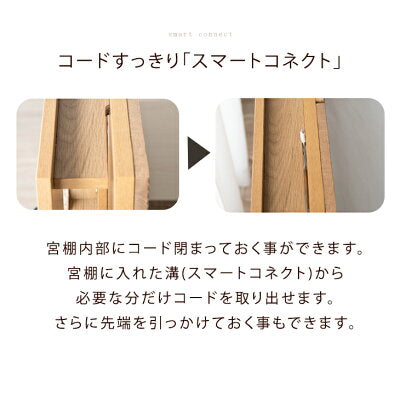 [セミダブル] 収納付きベッド 2口コンセント付 天然木【搬入設置込み】【超大型商品】 〔18310011〕