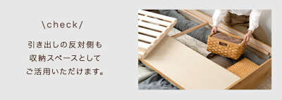 [セミダブル] 収納付きベッド 2口コンセント付 天然木【搬入設置込み】【超大型商品】 〔18310011〕