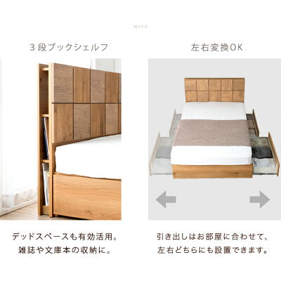 [セミダブル] 収納付きベッド 2口コンセント付 天然木【搬入設置込み】【超大型商品】 〔18310011〕