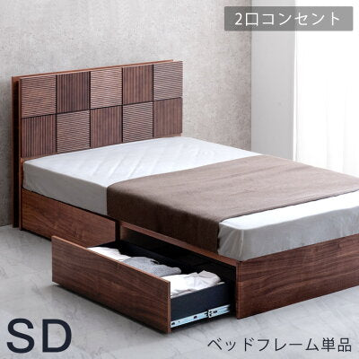 [セミダブル] 収納付きベッド 2口コンセント付 天然木【搬入設置込み】【超大型商品】 〔18310011〕