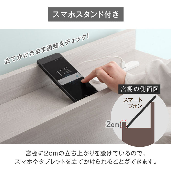 [ダブル] ローベッド  2口コンセント付き宮棚 ポケットコイルマットレス付〔81200014〕