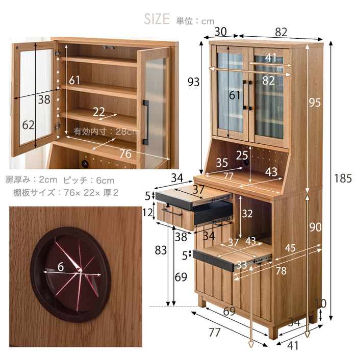 ［幅82］キッチンラック 大容量 カントリー調 大川家具 完成品 引き出し 木製 キッチンボード【搬入設置込み】【超大型商品】〔99901209〕