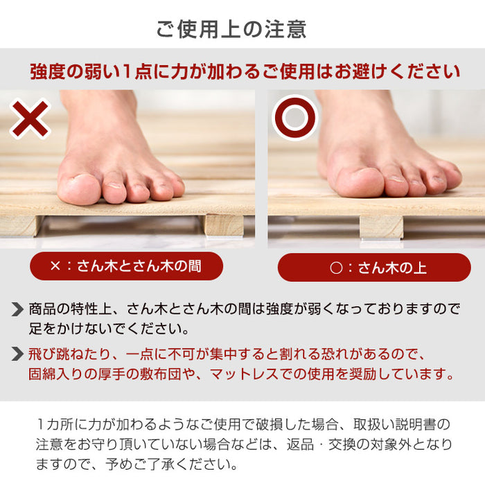[シングル] 国産ひのき使用 すのこマット 二つ折り 折りたたみ 通気性 除湿 木製 すのこ 檜〔17610047〕