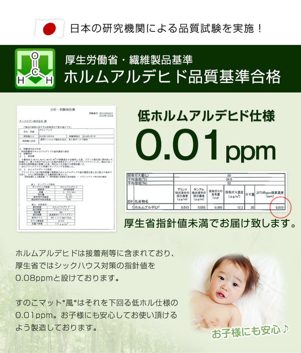 [シングル] 国産ひのき使用 すのこマット 二つ折り 折りたたみ 通気性 除湿 木製 すのこ 檜〔17610047〕